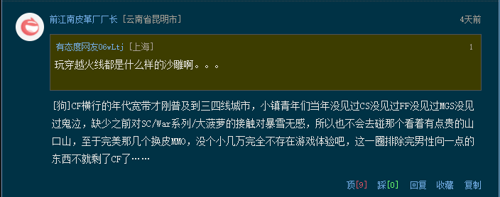 腾讯游戏收入增长_腾讯游戏市场份额_腾讯新闻 游戏