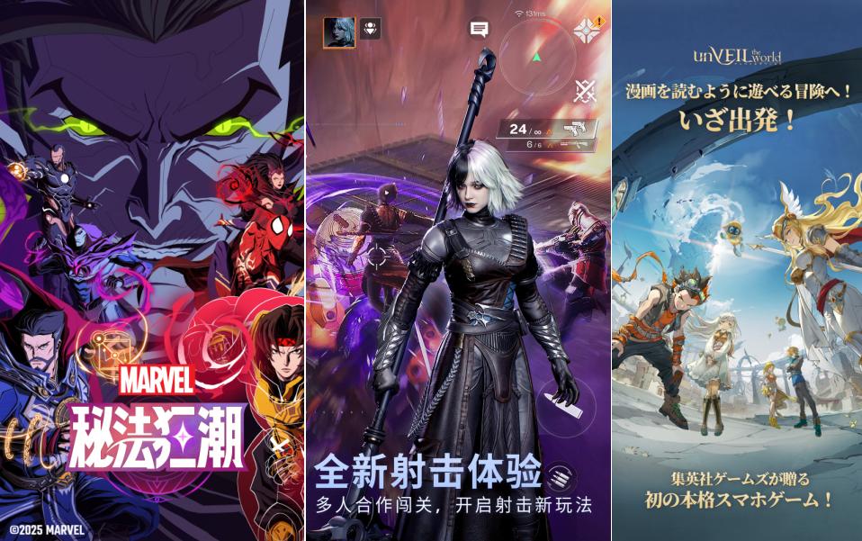 网易新游市场表现分析_网易游戏新闻_网易公司高层变动