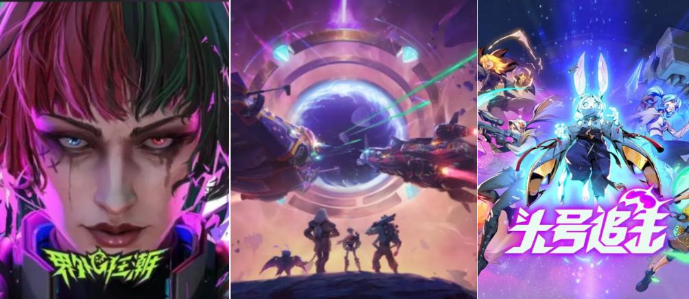 网易新游市场表现分析_网易公司高层变动_网易游戏新闻