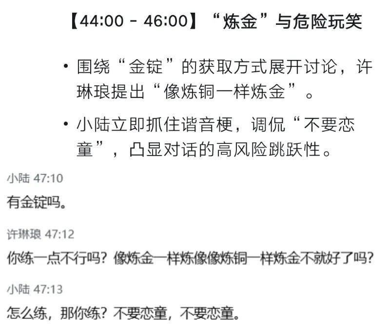 游戏语音开黑工具_腾讯新闻 游戏_会议软件开黑