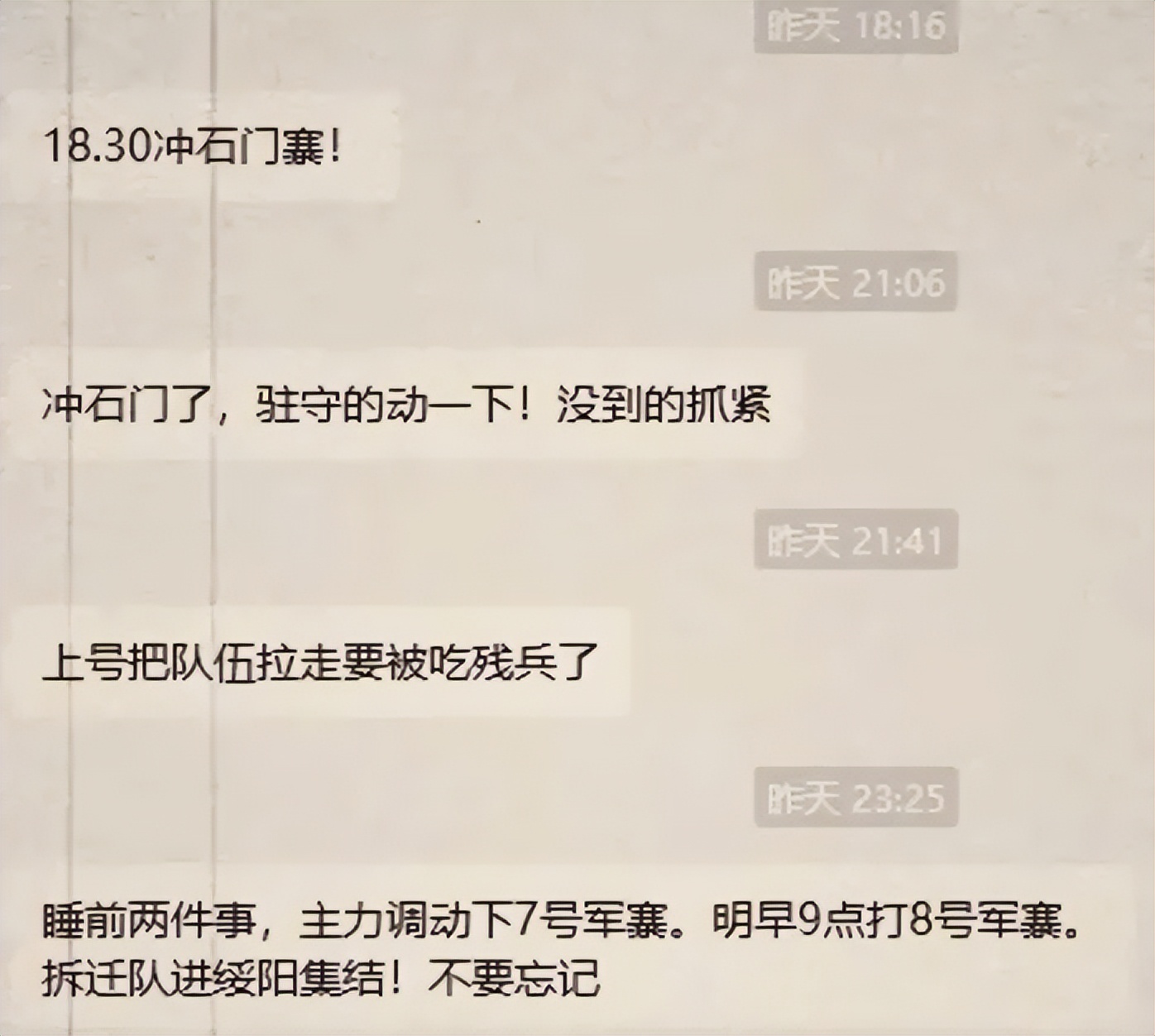 会议软件开黑_腾讯新闻 游戏_游戏语音开黑工具