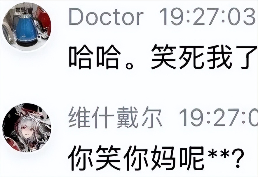 游戏语音开黑工具_腾讯新闻 游戏_会议软件开黑