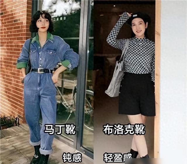 pg下载官方版打开即玩v1022.速装上线体验.中国 立冬后才发现：今年不流行马丁靴了！满大街都在穿“布洛克靴”