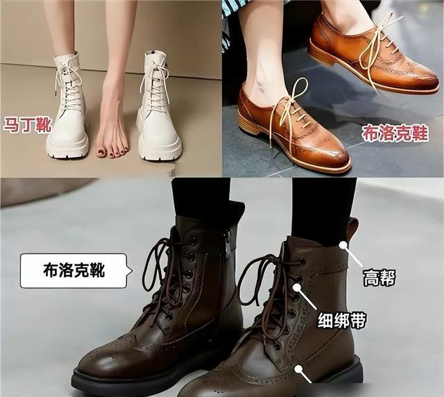 切客而靴_布洛克靴_马丁靴市场变化