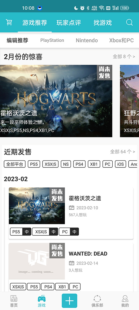 实时推荐新款游戏更新_游戏资讯评测攻略分类_游戏新闻app