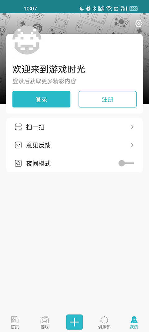 游戏资讯评测攻略分类_游戏新闻app_实时推荐新款游戏更新
