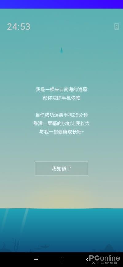 能查账号泄露！腾讯手机管家上手：良心APP