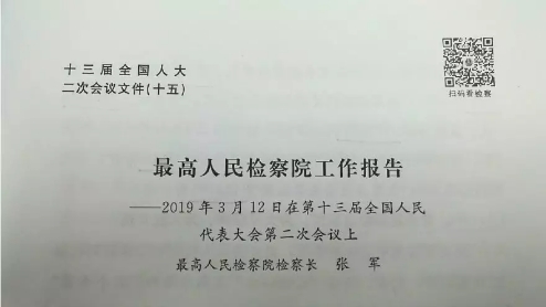 两会热点传播总量_腾讯滚动新闻 游戏_腾讯指数大数据