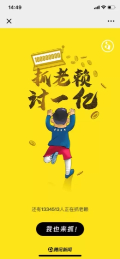 两会热点传播总量_腾讯滚动新闻 游戏_腾讯指数大数据