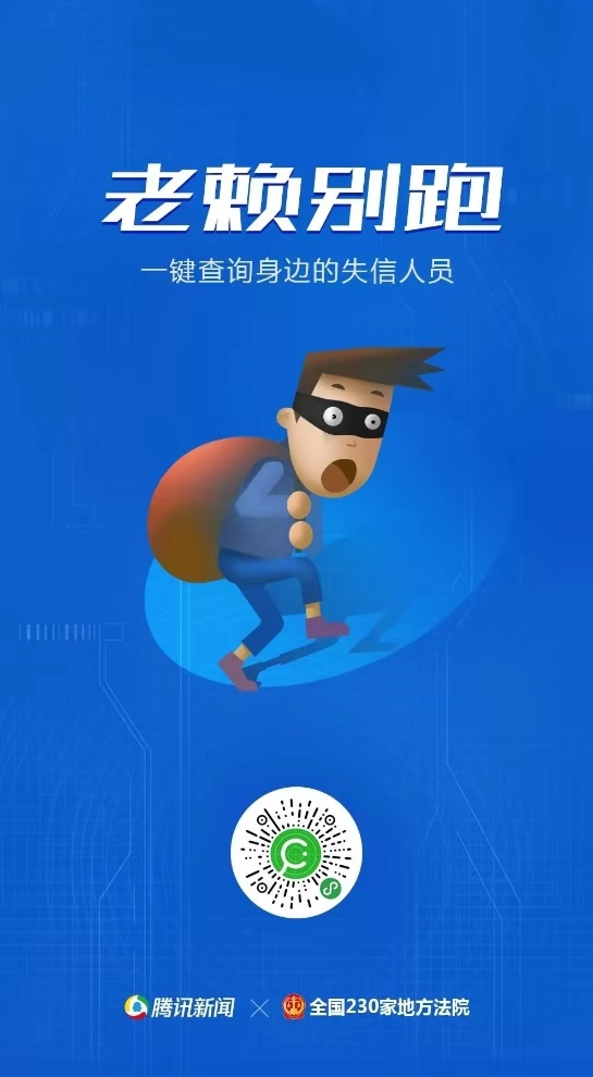 腾讯滚动新闻 游戏_腾讯指数大数据_两会热点传播总量