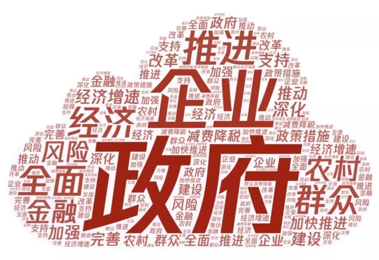 腾讯滚动新闻 游戏_两会热点传播总量_腾讯指数大数据