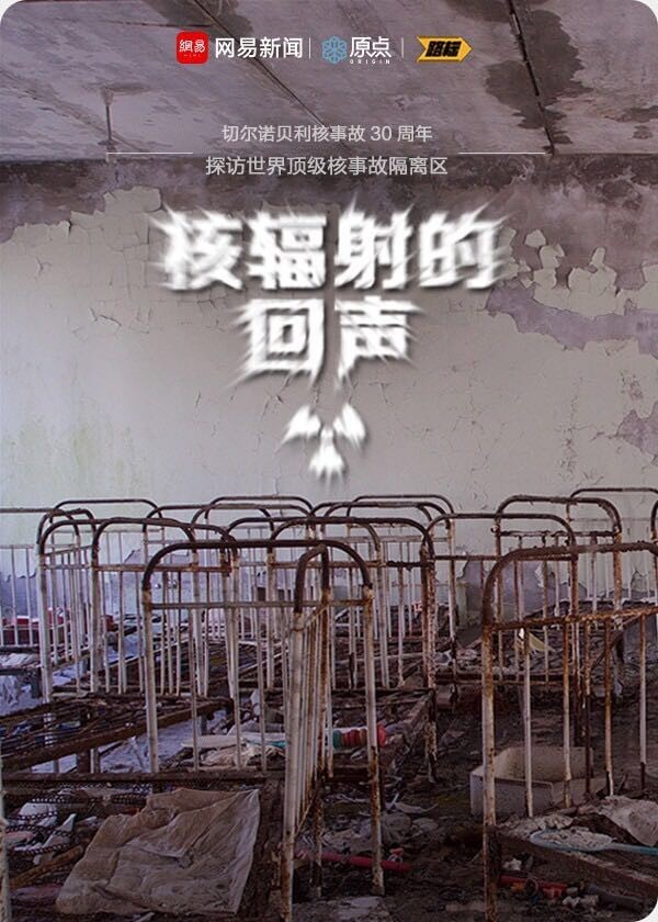 新闻游戏_新闻游戏_深度报道游戏化