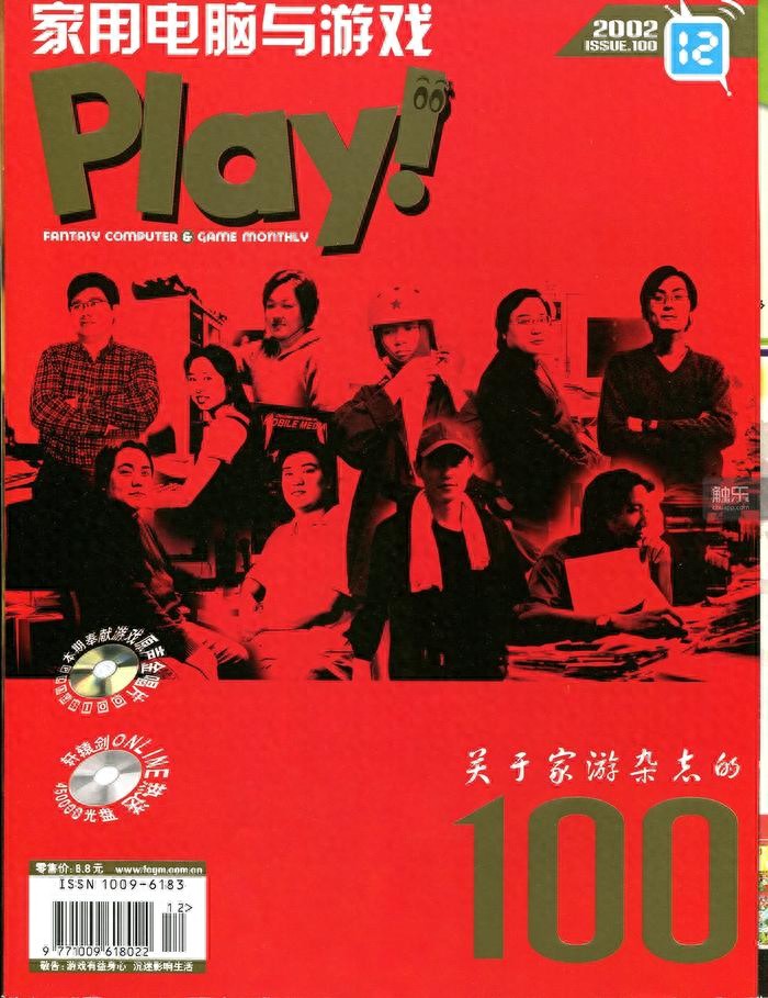 一位游戏老编辑的28年漂流