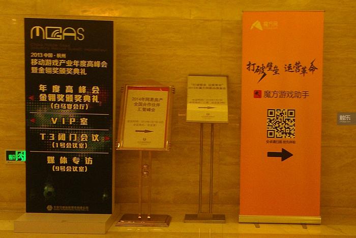 游戏专题策划_专题策划游戏活动方案_策划案游戏