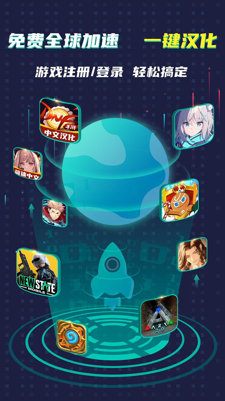 游戏新闻app_新闻游戏有哪些_新闻游戏案例