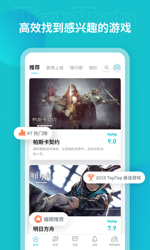 游戏新闻app_新闻游戏有哪些_新闻游戏案例