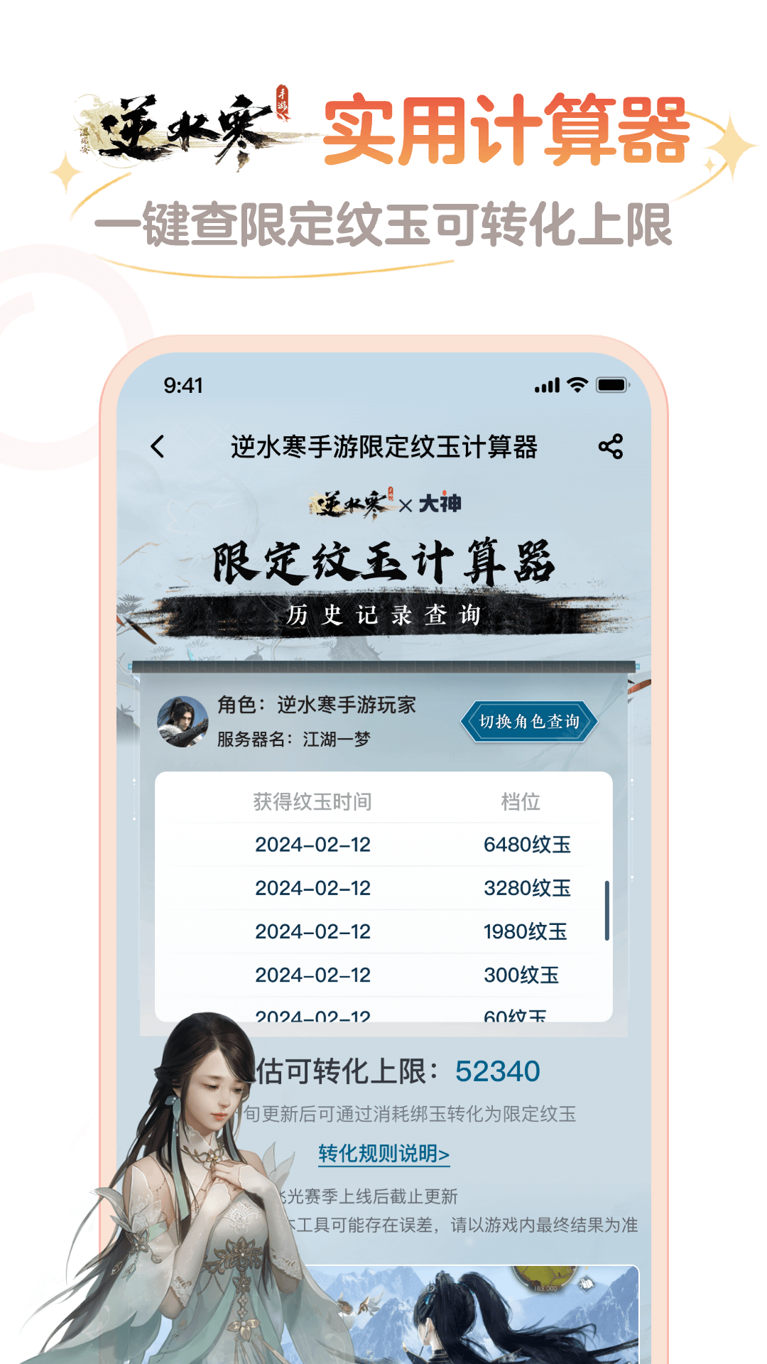 新闻游戏有哪些_新闻游戏案例_游戏新闻app