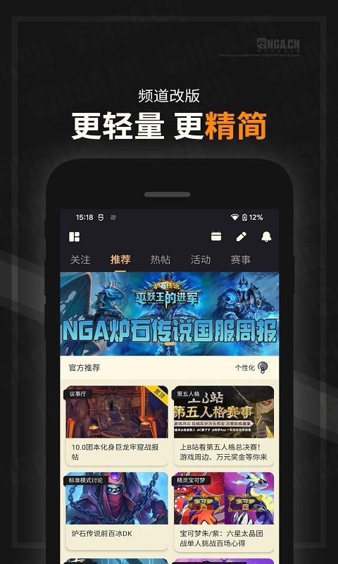 新闻游戏案例_游戏新闻app_新闻游戏有哪些