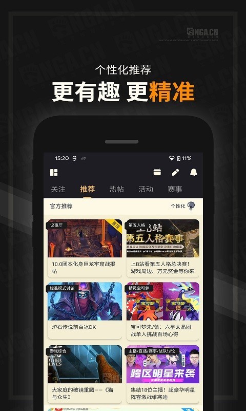 新闻游戏案例_游戏新闻app_新闻游戏有哪些