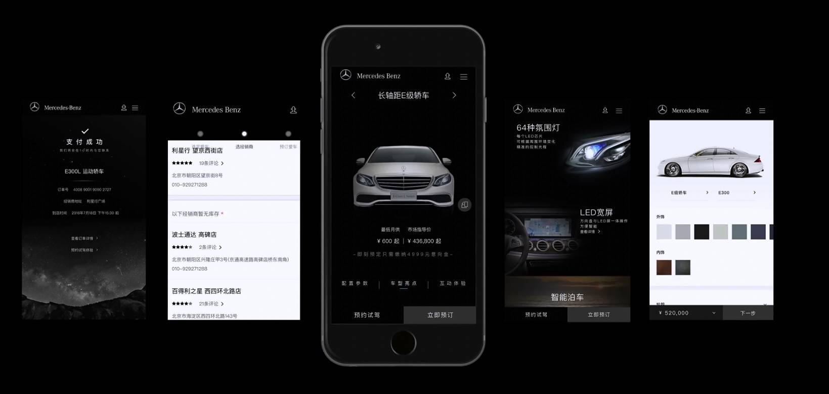 射频识别技术生活应用_应用射频识别技术的产品_射频识别应用领域