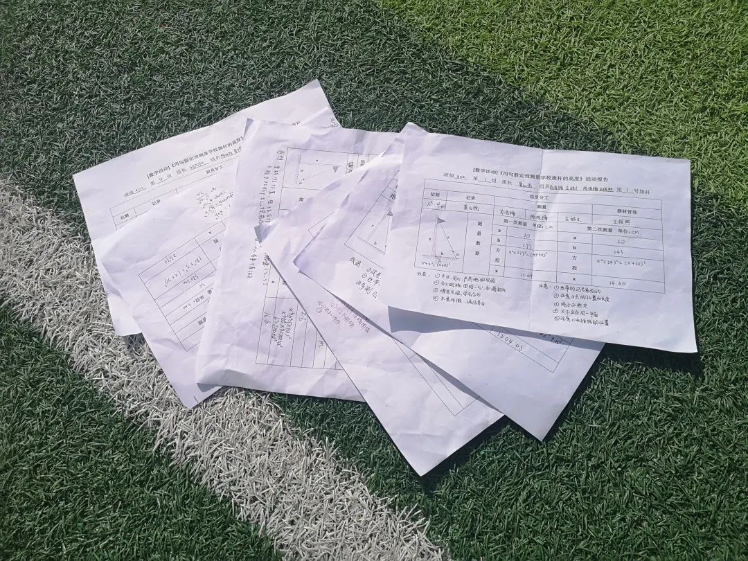 勾股定理生活应用_勾股定理生活实际应用_生活中勾股定理的应用