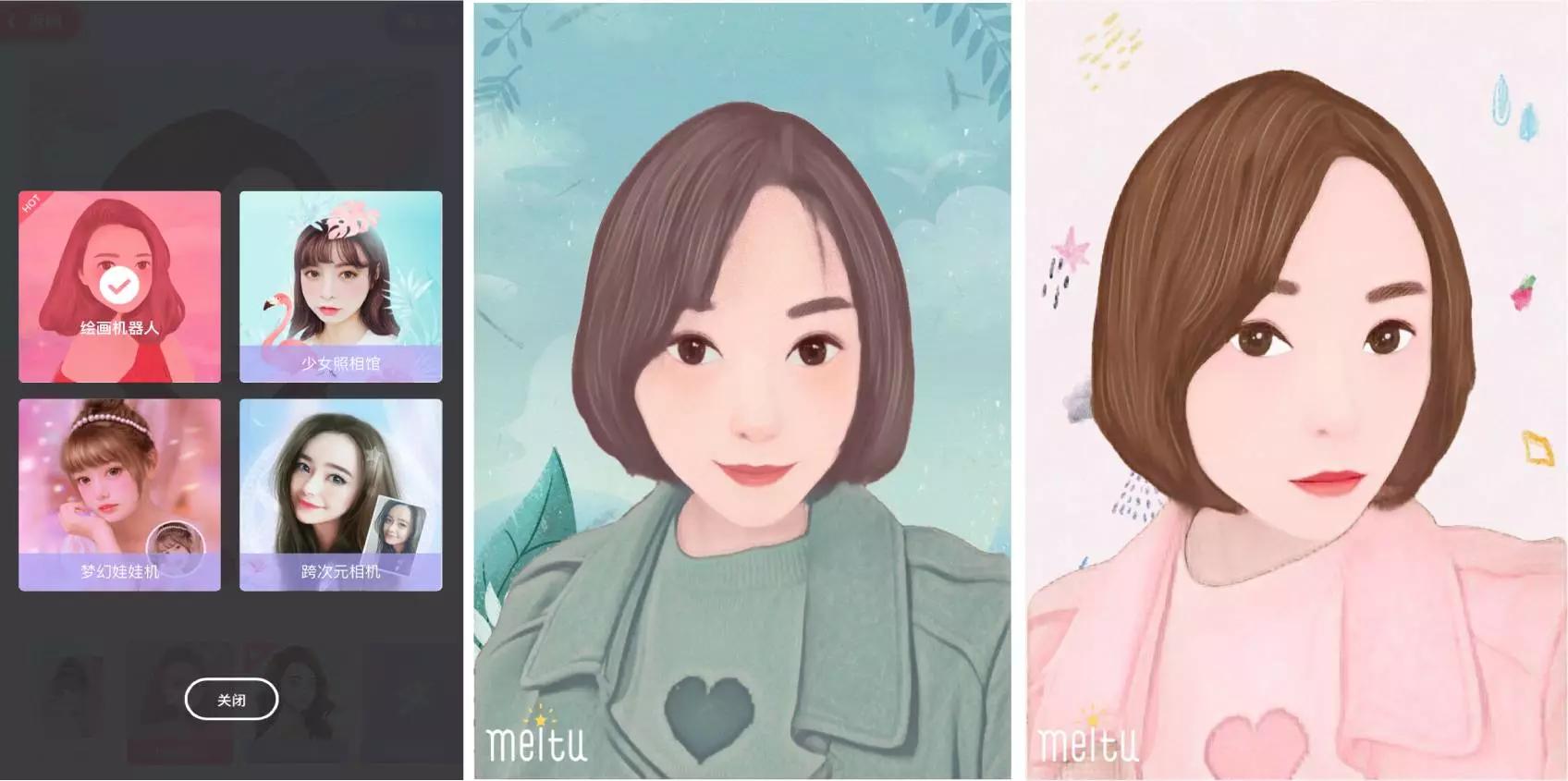 证件照片美图秀秀_美图秀秀在线使用证件照_证件照在线编辑免费