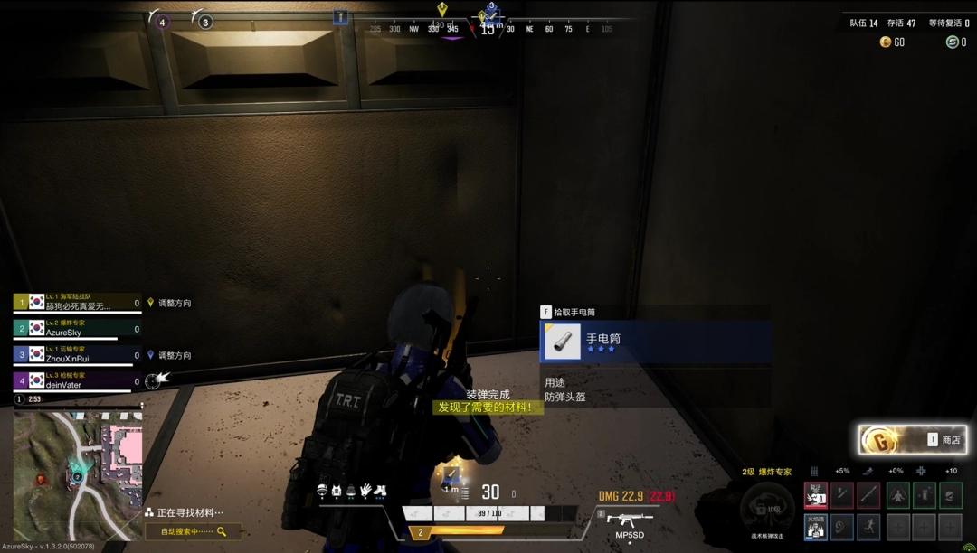 _3dm游戏新闻_ 超击突破游戏职业系统