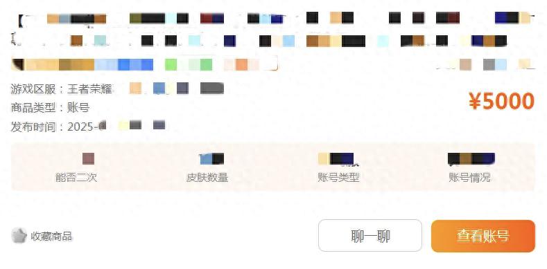 高中生被骗游戏账号_二手交易平台_反诈中心_游戏新闻