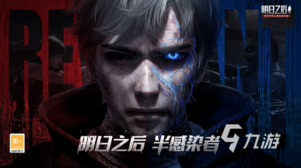 中国有什么好游戏值得推荐2023 不容错过的中国手游汇总