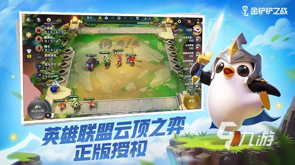 联机游戏推荐2022_适合朋友一起玩的多人游戏_游戏专题推荐