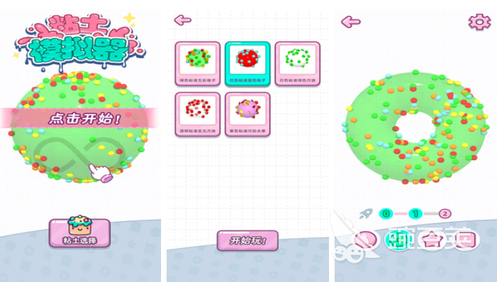 好玩的模拟器类手游_游戏专题推荐_模拟器游戏推荐