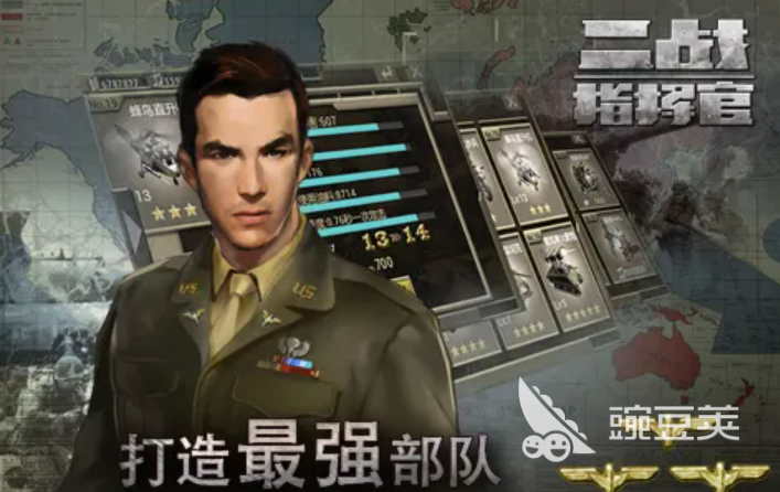 游戏专题推荐_2022有趣的二战战略游戏下载_二战题材策略手游推荐