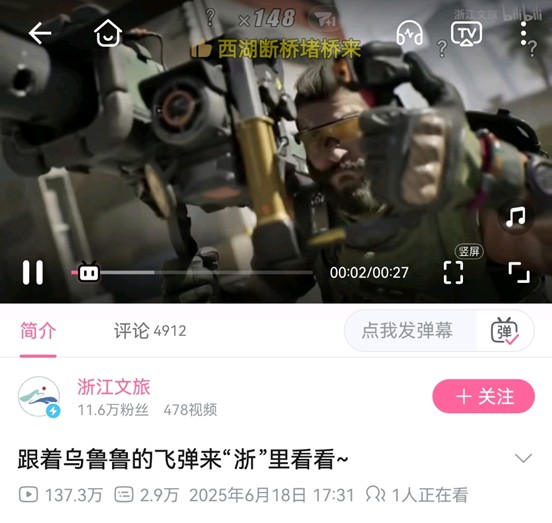 三角洲行动 腾讯游戏 财报 2025_腾讯新闻 游戏