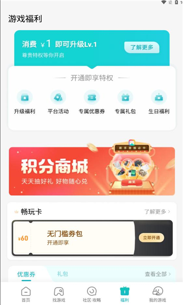 小米游戏中心app官方正版 v13.21.0.300