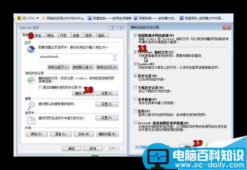 微信网页版,微信