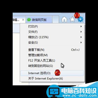 微信网页版,微信