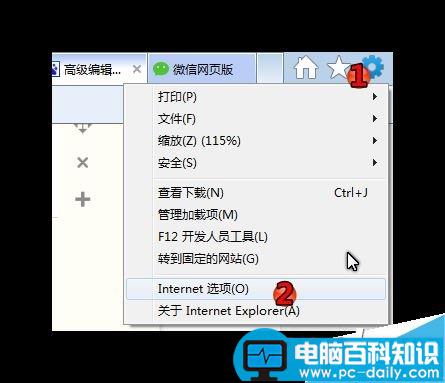 微信网页版,微信