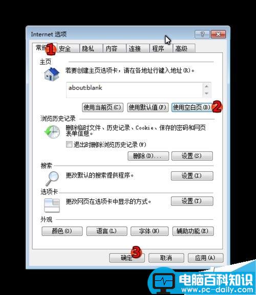 微信网页版,微信