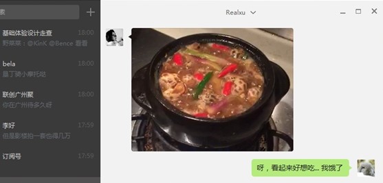 微信电脑版识别二维码方法_微信网页版用不了_微信电脑版鲜为人知功能