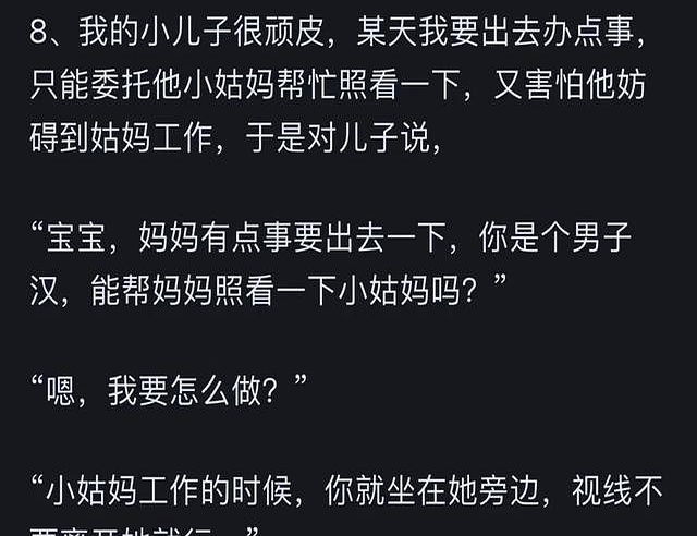 逆向思维奇葩事_生活逆向思维应用故事_逆向思维生活小妙招