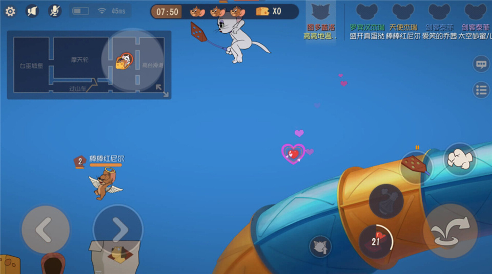 猫和老鼠专题游戏_猫和老鼠手游 游乐场地图 正版授权