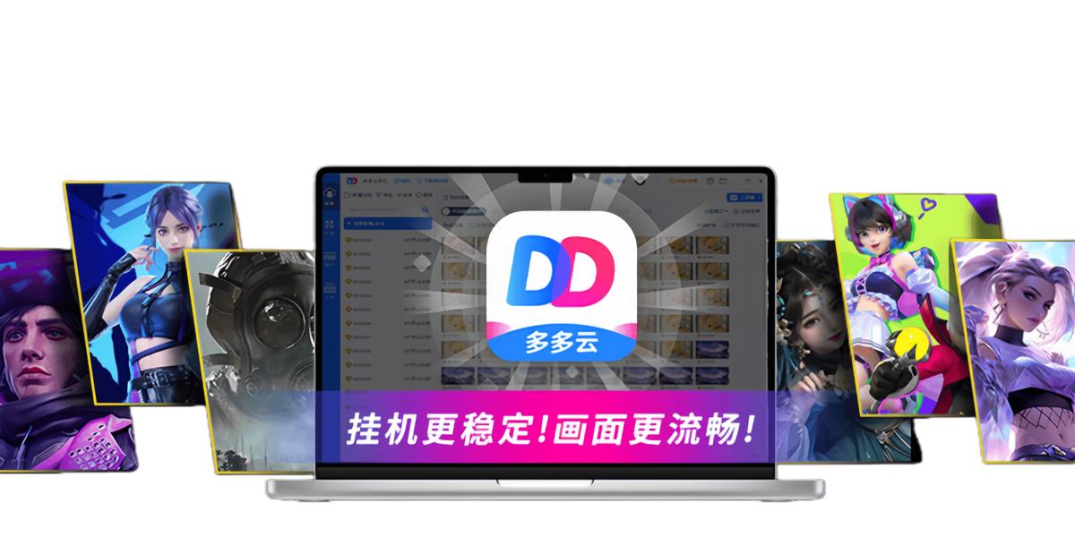 游戏圣诞活动专题页_圣诞节情侣游戏约会_云手机工具多端同步