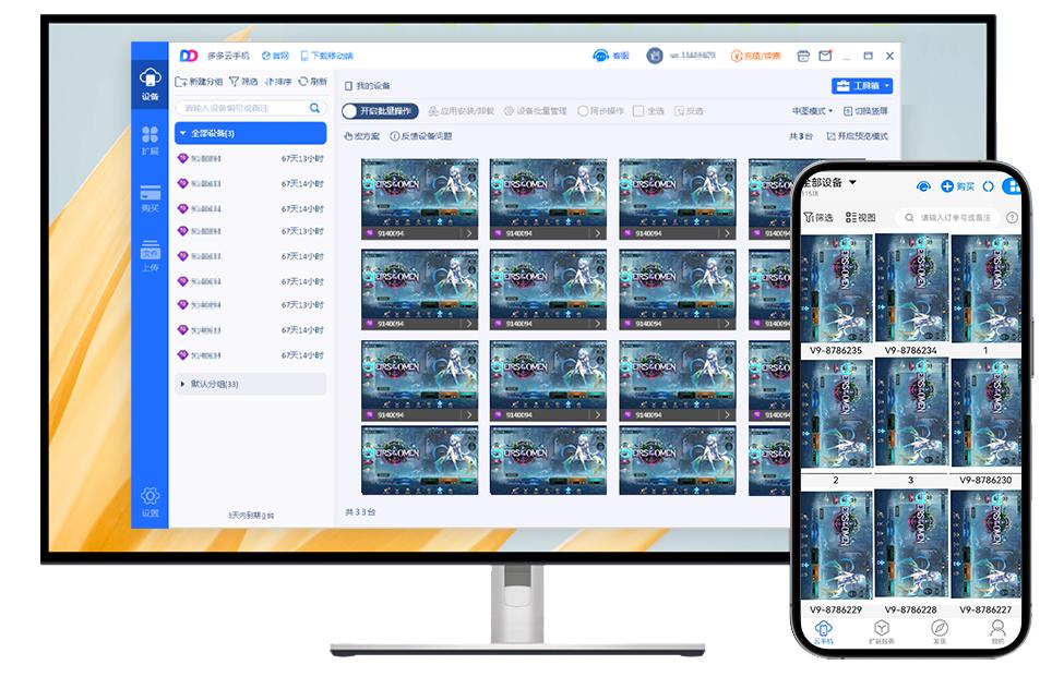 圣诞节情侣游戏约会_游戏圣诞活动专题页_云手机工具多端同步