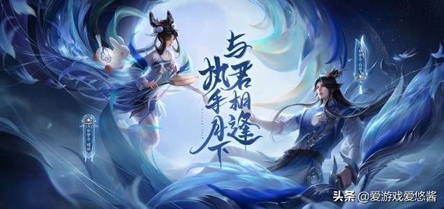 游戏情人节新闻_情侣游戏秀恩爱_游戏情侣名设计