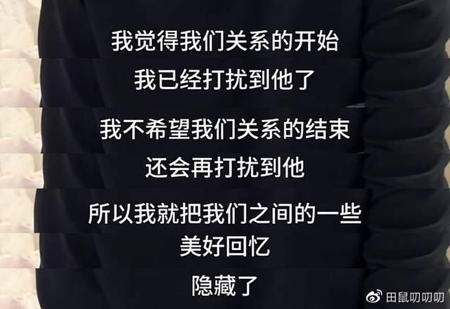陆莹赵亚楠官宣分手_赵亚楠吧_陆莹赵亚楠分手原因