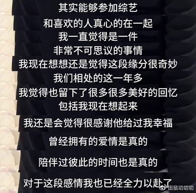 赵亚楠吧_陆莹赵亚楠分手原因_陆莹赵亚楠官宣分手