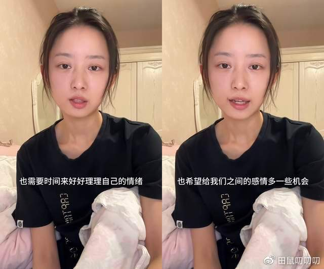 赵亚楠吧_陆莹赵亚楠官宣分手_陆莹赵亚楠分手原因