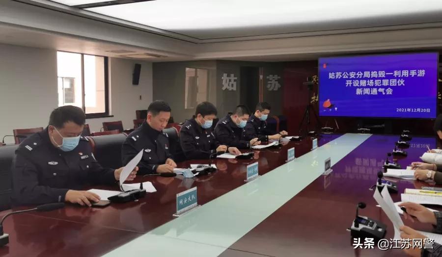 沉迷游戏伤身新闻_伪装成游戏的网络赌博_网络赌场伪装游戏案例