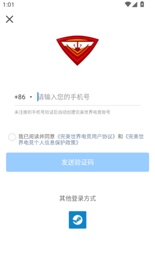 完美世界电竞社区 新闻赛事数据_游戏新闻图标_完美世界电竞社区 攻略分享赛事订阅