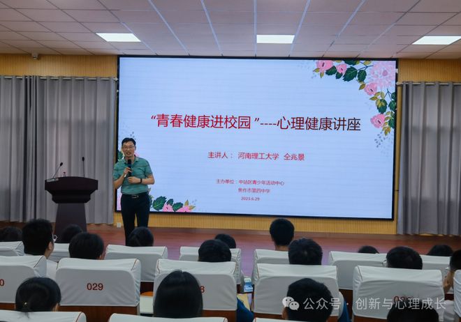 蔡家尼克效应_蔡格尼克效应的应用_蔡格尼克效应生活应用